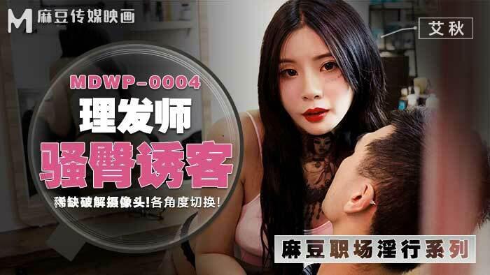 korean panda live sex Cô gái dâm đãng và tên tù nhân vượt ngục số hưởng